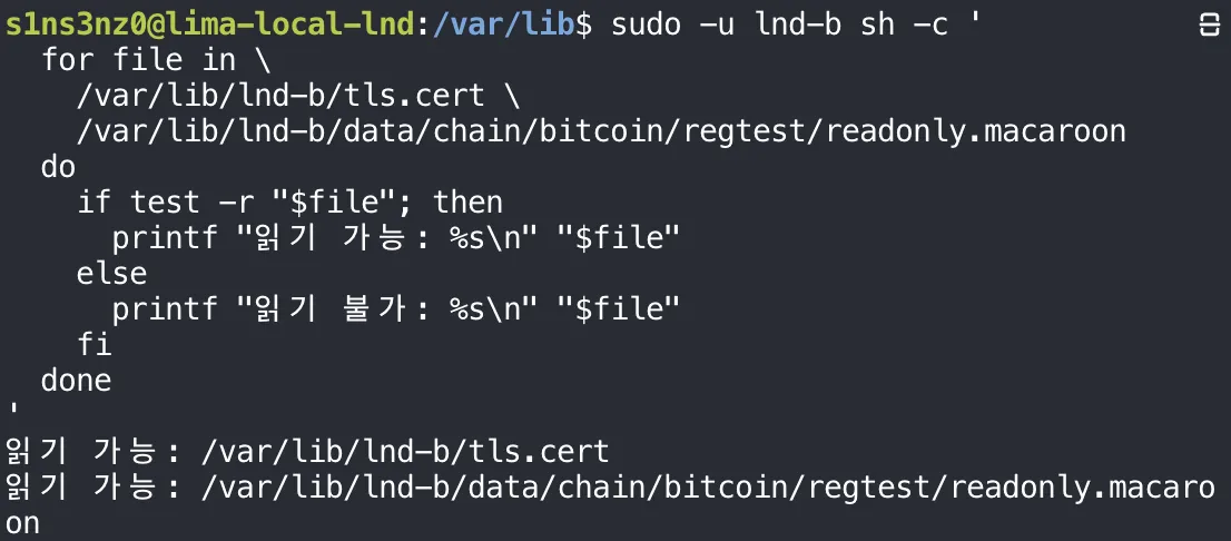 sudo -u lnd-b sh -c with the same loop over /var/lib/lnd-b/tls.cert and /var/lib/lnd-b/data/chain/bitcoin/regtest/readonly.macaroon; both lines print readable (in Korean) followed by the path