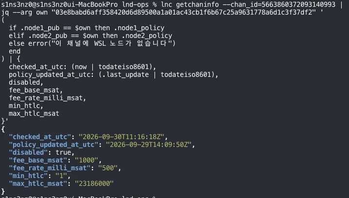Before the change: querying WSL's policy again from the Mac terminal. checked_at_utc 2026-09-30T11:16:18Z, policy_updated_at_utc 2026-09-29T14:09:50Z, disabled true, fee_base_msat 1000, fee_rate_milli_msat 500, min_htlc 1, max_htlc_msat 23186000